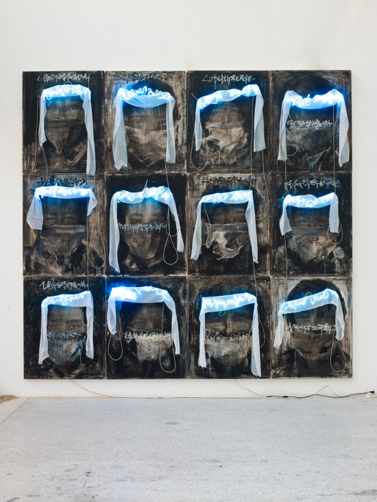 Exposition Gao Bo
