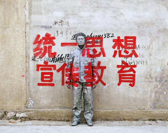 Liu Bolin