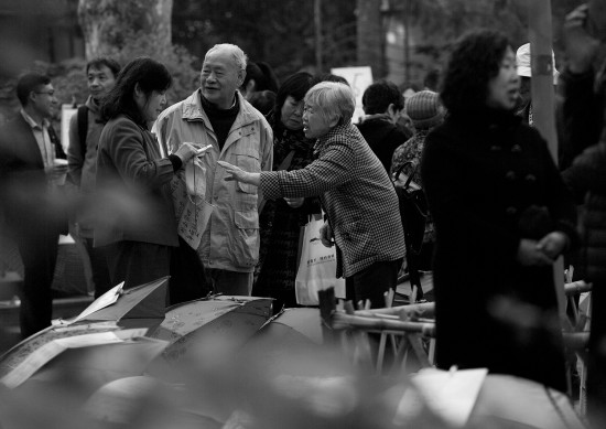 MEETING POINT #1
