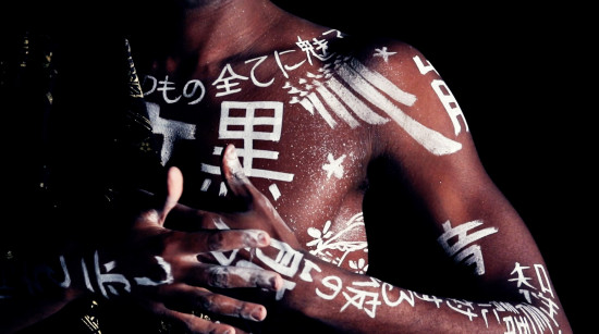 Smaïl Kanouté
