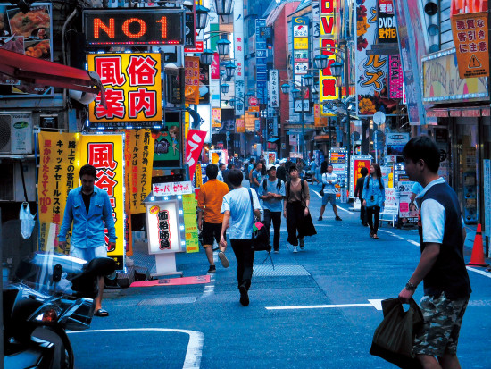 Exposition Moriyama – Tomatsu : Tokyo