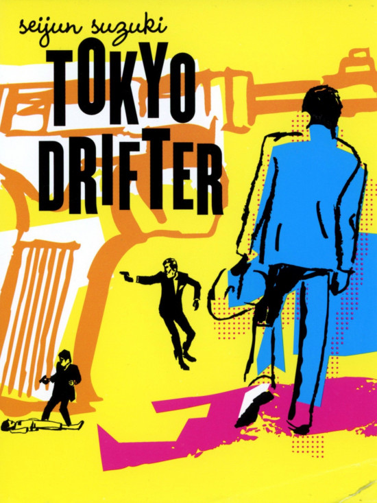 Le vagabond de Tokyo