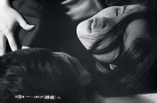 <em>Le Pornographe</em>, <br>de Shohei Imamura