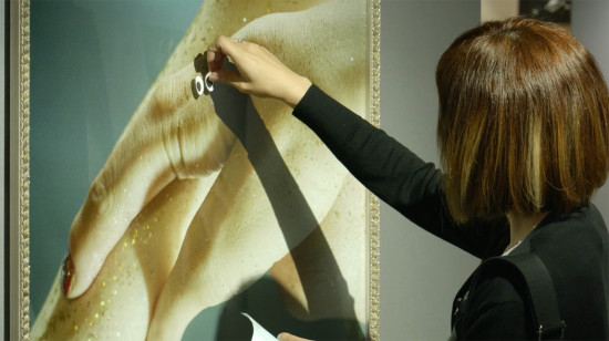 Documentaire sur le travail de Mari Katayama