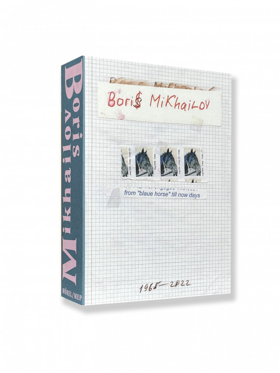 Signature de Boris Mikhaïlov