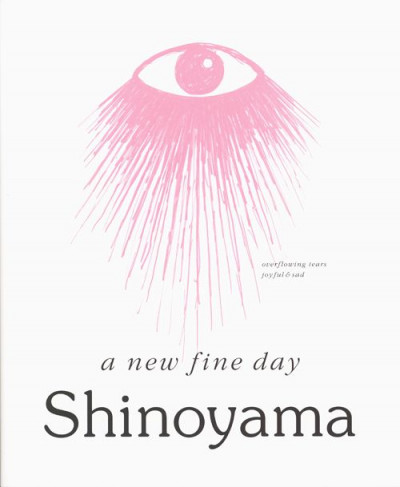 Shinoyama – A new fine day