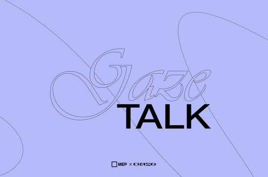 Rencontre avec Rachel Fleminger Hudson – GAZE TALK : images et performance de soi