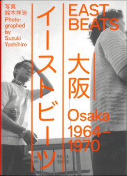 Suzuki – East Beasts ; Osaka 1964-1970