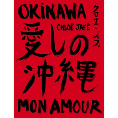 Jafé – Okinawa mon amour