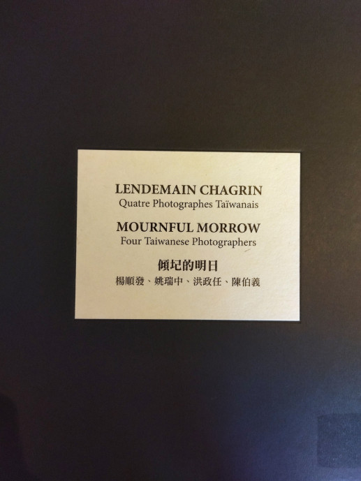 Lendemain chagrin : quatre photographes taïwanais ; expo MEP 2016