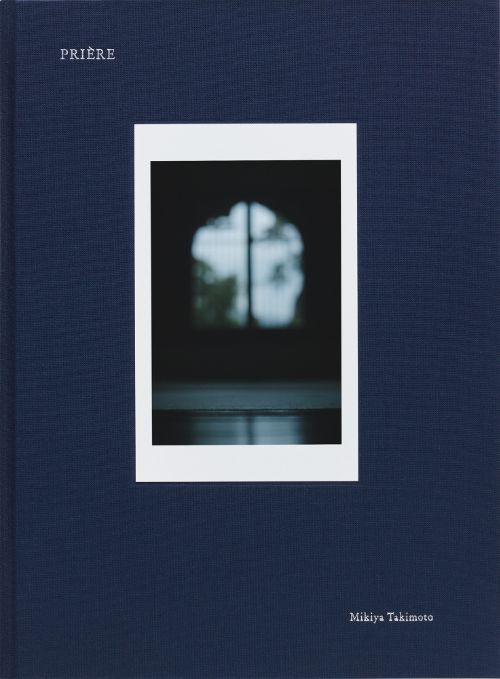 Takimoto – Prière