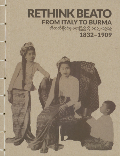 Beato – Rethink Beato – From Italy to Burma 1832-1909