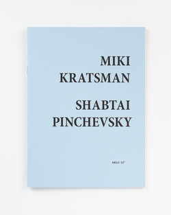 Kratsman / Pinchevsky – Anti-mapping, Khan Al-Ahmar ; Angle 23°