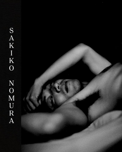 Nomura - Sakiko Nomura ; expo Madrid Fundacion Mapfre 2025