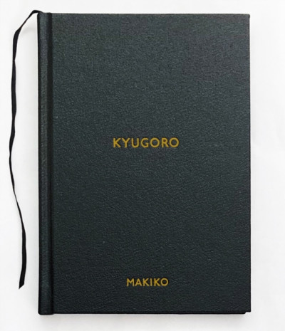 Makiko – Kyugoro