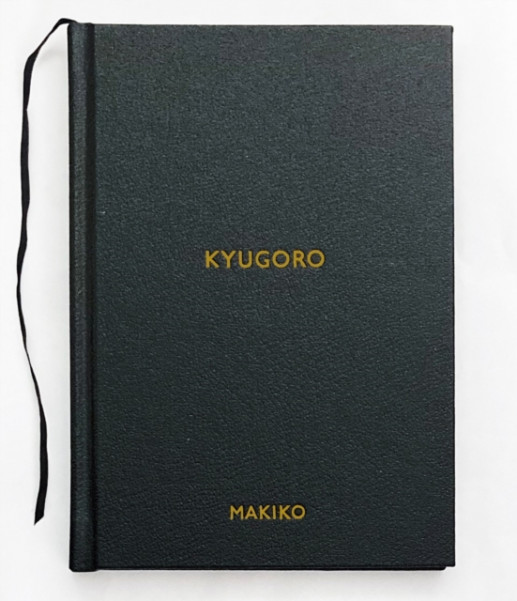 Makiko - Kyugoro