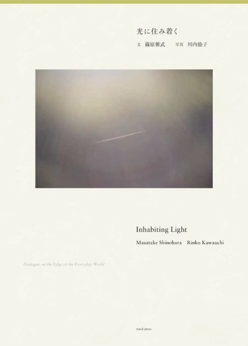 Kawauchi / Shinohara - Inhabiting Light – Dialogue on the Edge of the Everyday World