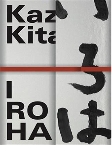 Kitai – Iroha