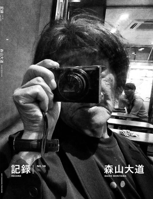 Moriyama – Record 58