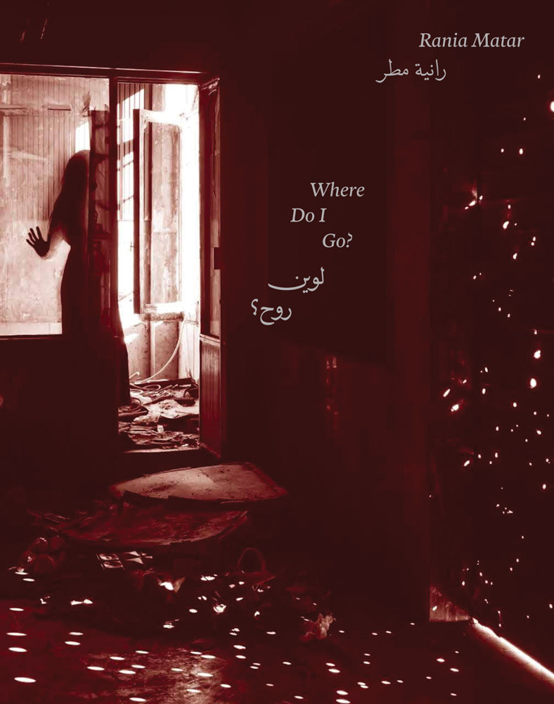 Matar - Where Do I Go? 50 Years Later
