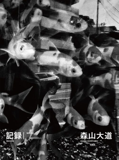 Moriyama – Record 60