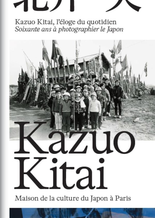 Kitai – L&rsquo;éloge du quotidien : soixante ans à photographier le Japon